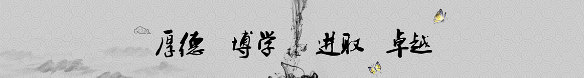 凉山鲁祥保温隔热材料